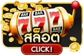 แบนเนอร์สล็อตออนไลน์ TGALUFFY เว็บตรง ฝากถอนวอเลท