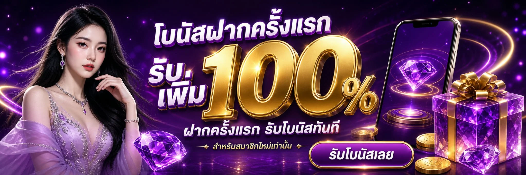 TGALUFFY สล็อตเว็บตรง ฝากถอน True Wallet ออโต้ 24 ชม.
