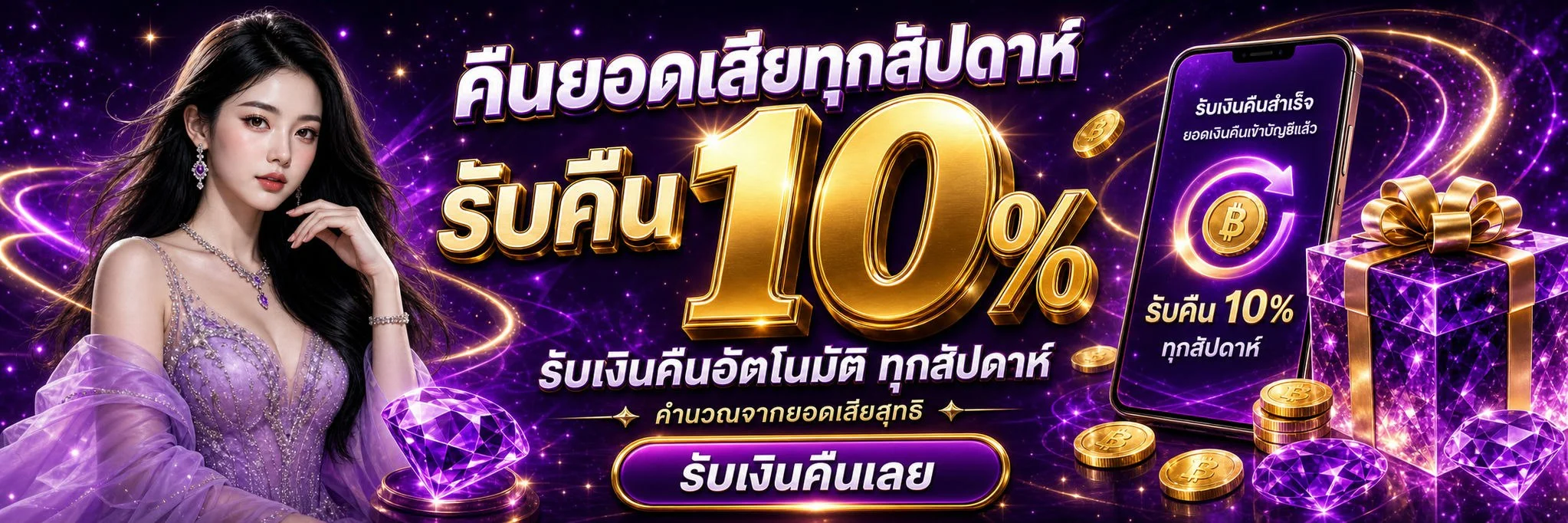 ระบบฝากถอนออโต้ TGALUFFY ผ่าน True Wallet รวดเร็วภายใน 30 วินาที
