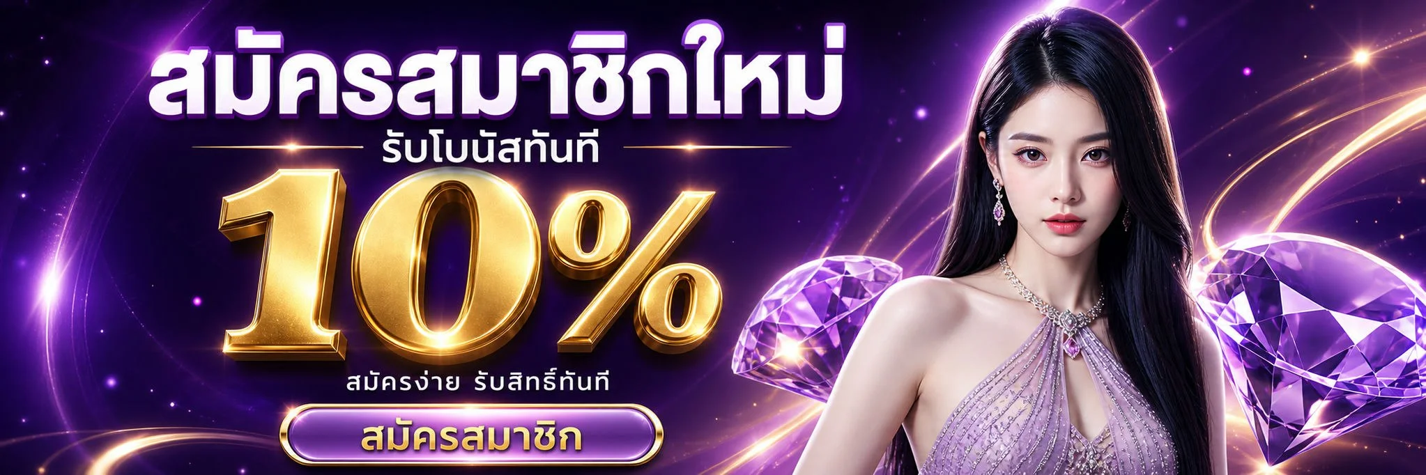 TGALUFFY สล็อตเว็บตรง ฝากถอน True Wallet ออโต้ 24 ชม.