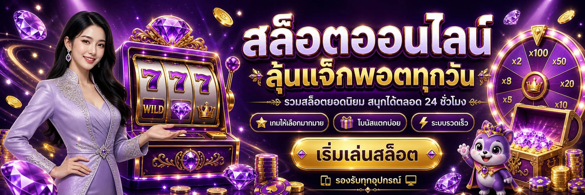 สล็อตออนไลน์ TGALUFFY รวมเกมสล็อตทุกค่ายเว็บตรง